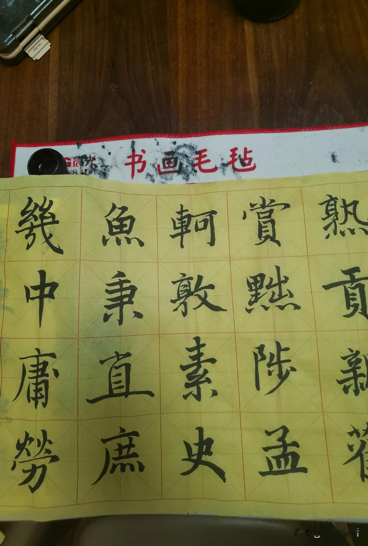 手写＃每日练字打卡