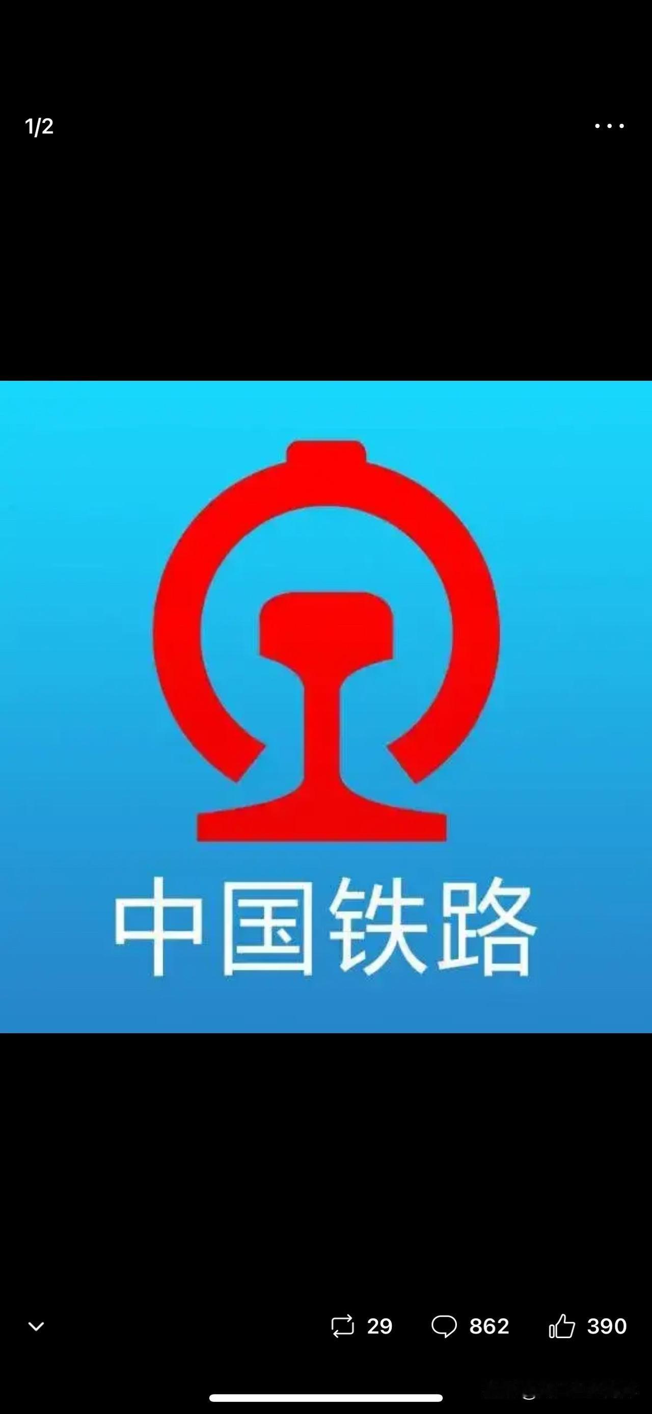 今年第三季度列车调图，银川站去往西南重庆更方便了！
今年第三季度列车运行图调整，