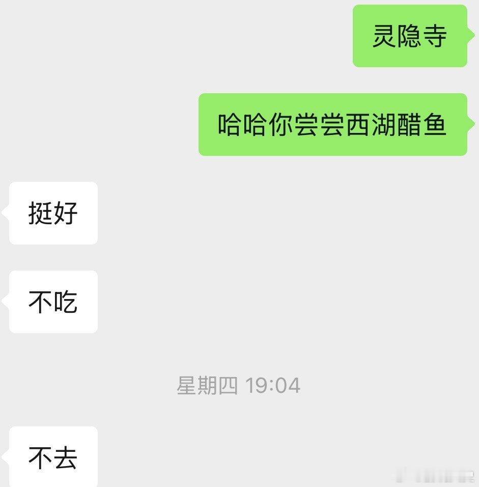 灵隐寺 [允悲]景色是真的可以，前两天我还在给去杭州的朋友安利 