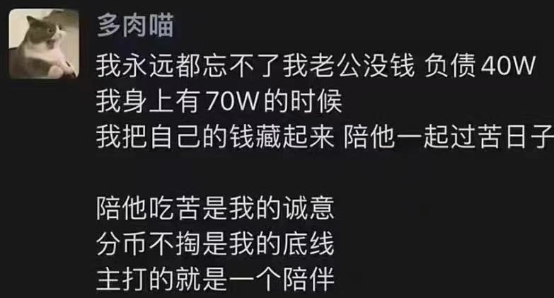 主打一个陪伴[哈哈][哈哈][哈哈][哈哈] ​​​