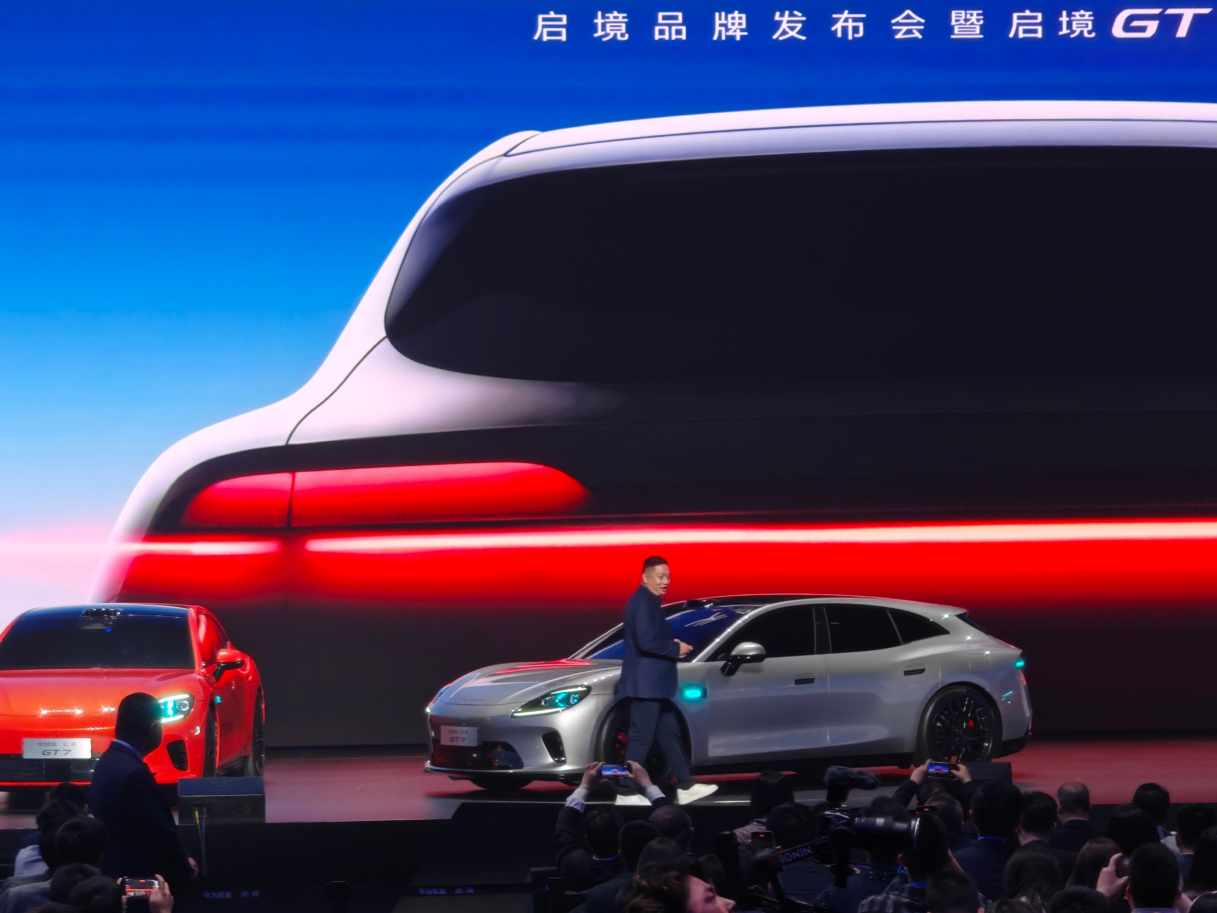 启境汽车品牌发布会暨GT7首秀 启境GT7这个出场挺好看的，有个性，有张力，而且