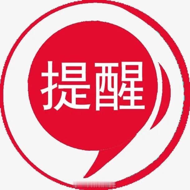 今天马上开盘，一定不要着急，慢慢来。可以小仓位来，但要有耐心。8月份越来越好。 