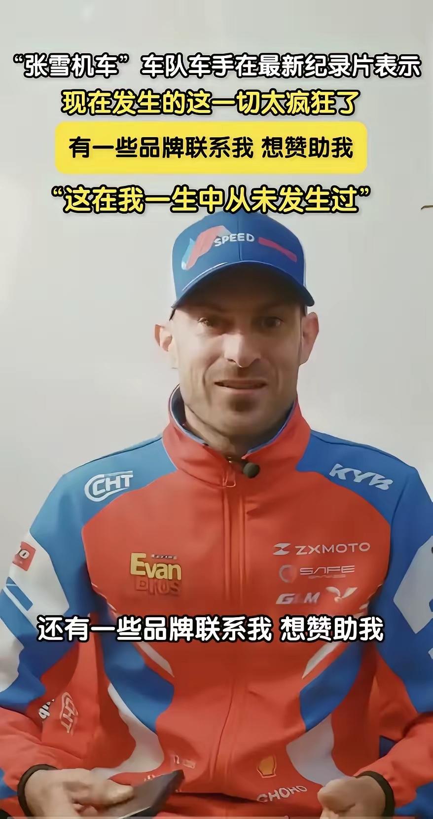 谁能想到，赛车圈彻底炸了锅，瓦伦丁·德比斯拿下冠军后，整个人都被突如其来的热度砸