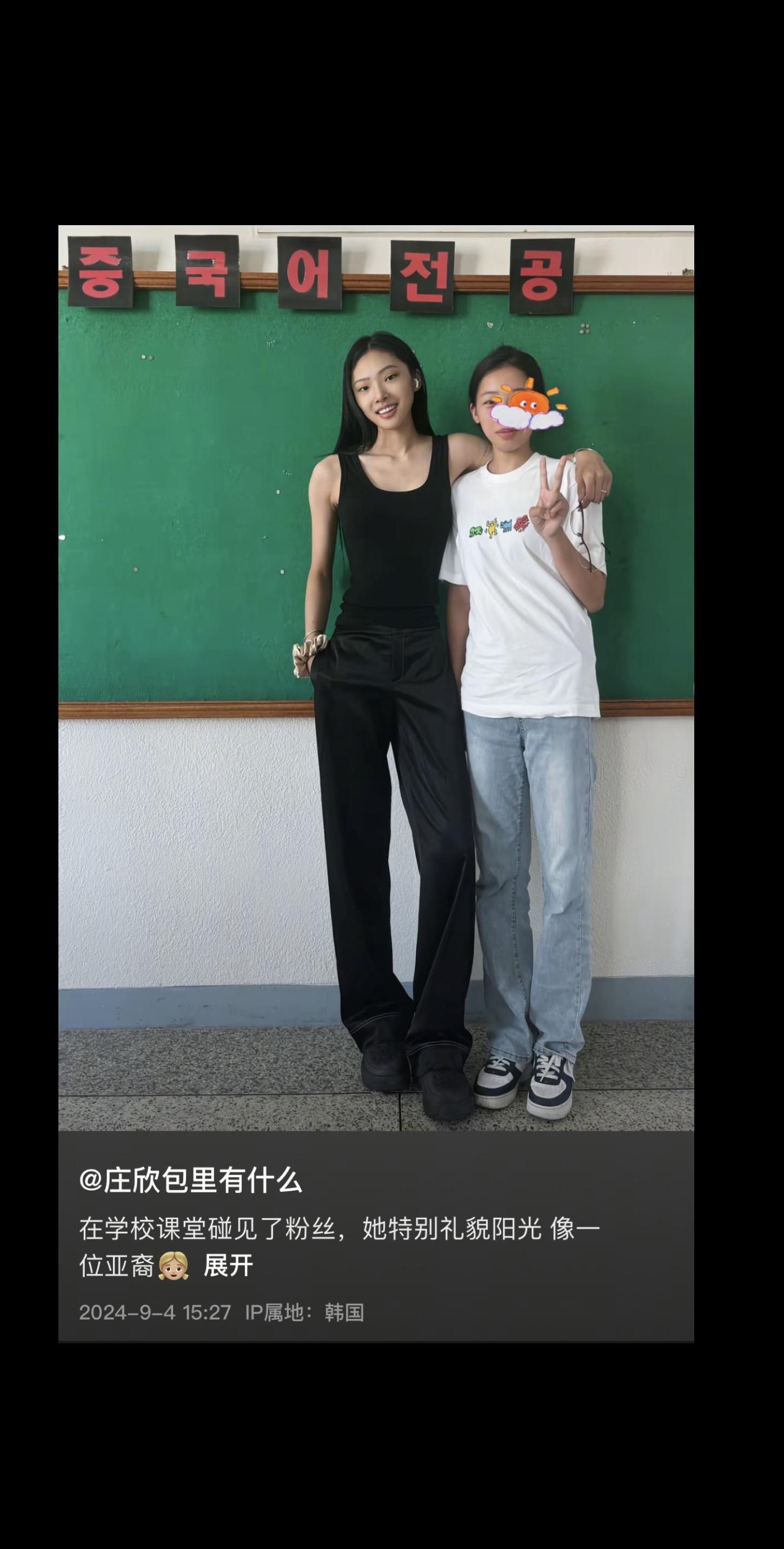 这是我的一位订阅者朋友，距离刚认识的第一次合照已经过去了9个月。现在她...