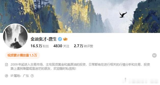 稍后处理下粉丝朋友加入的事务，顺带跟进忙碌下实盘、大家有疑问随时私信。金油趋势专