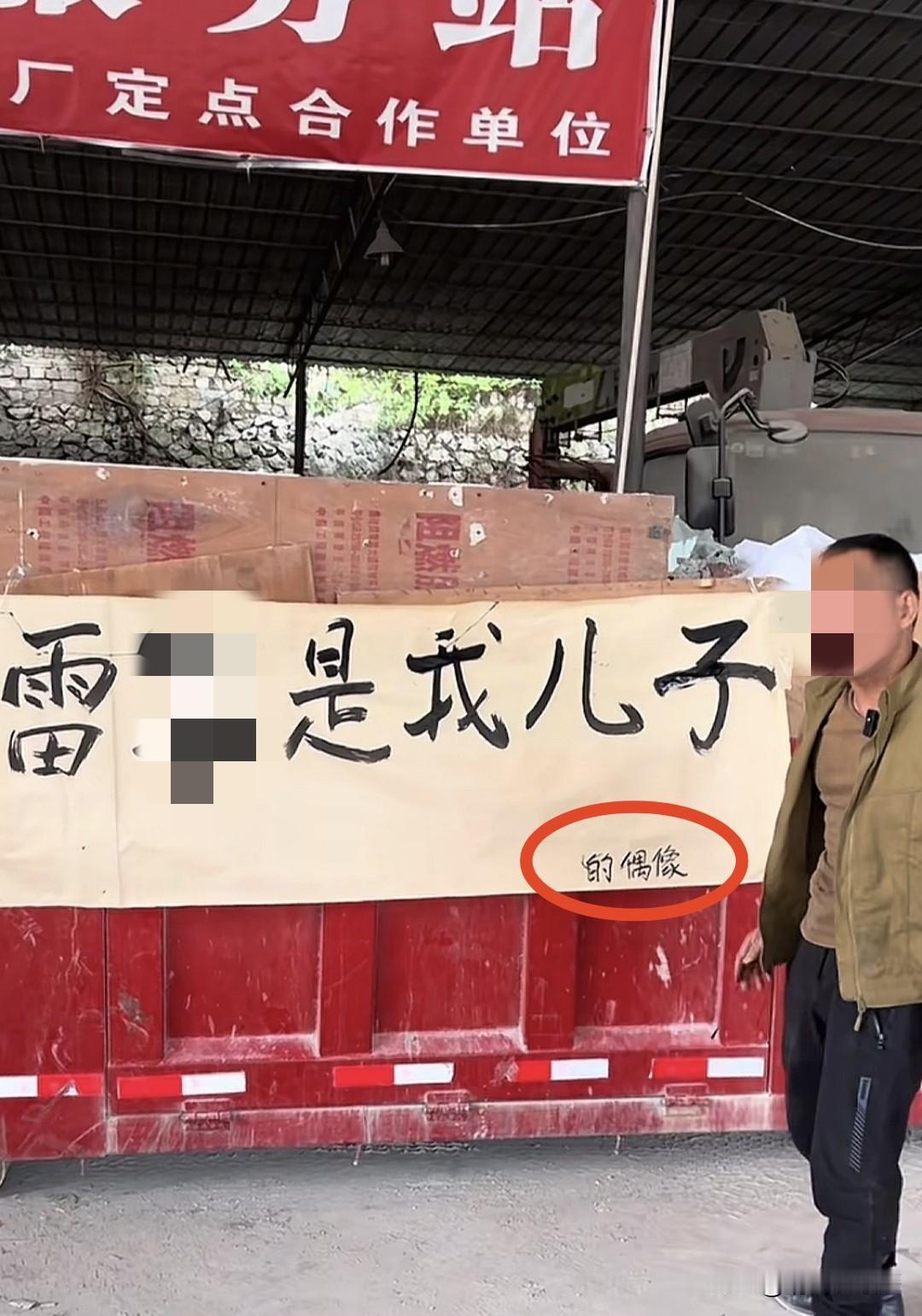 大佬的梗都被网友玩坏了，不怕被起诉吗？