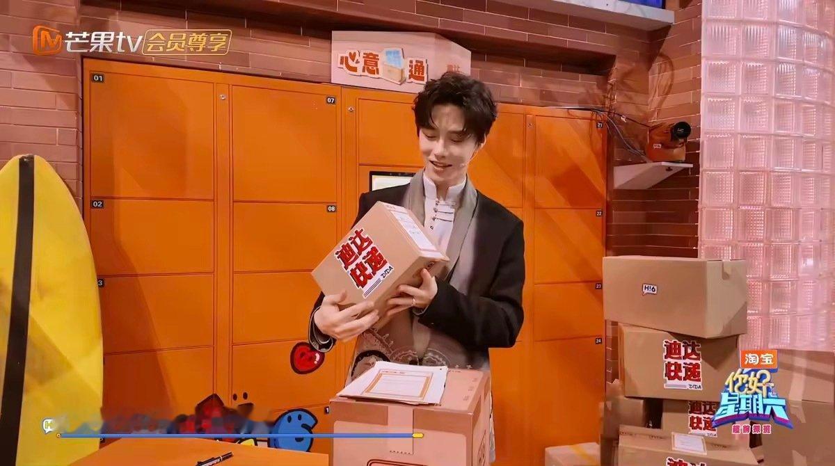 方逸伦收到了龚俊的桂花糕方逸伦上节目抽中龚俊的桂花糕，三大盒心意，他那开心的样子
