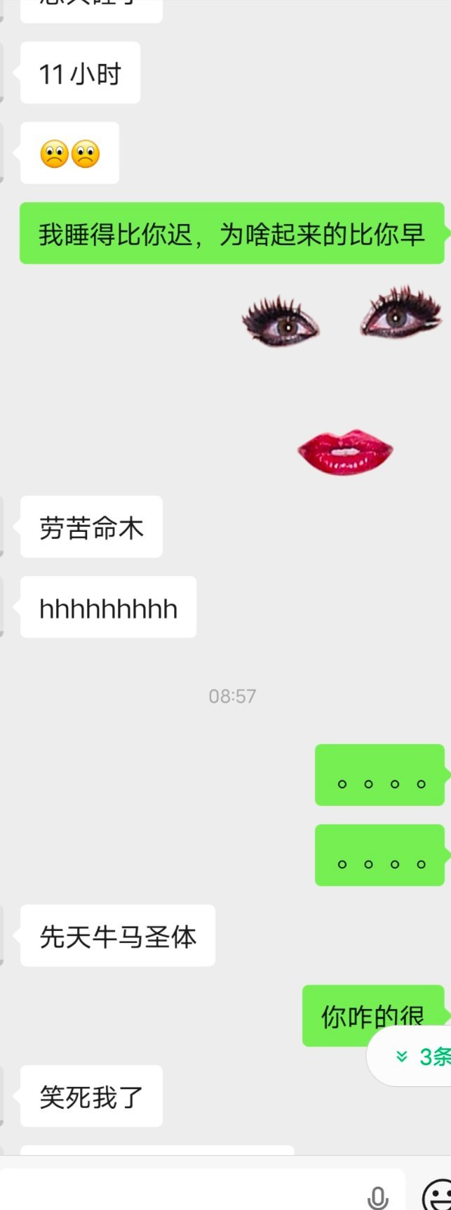 我服了，。。 ​​​