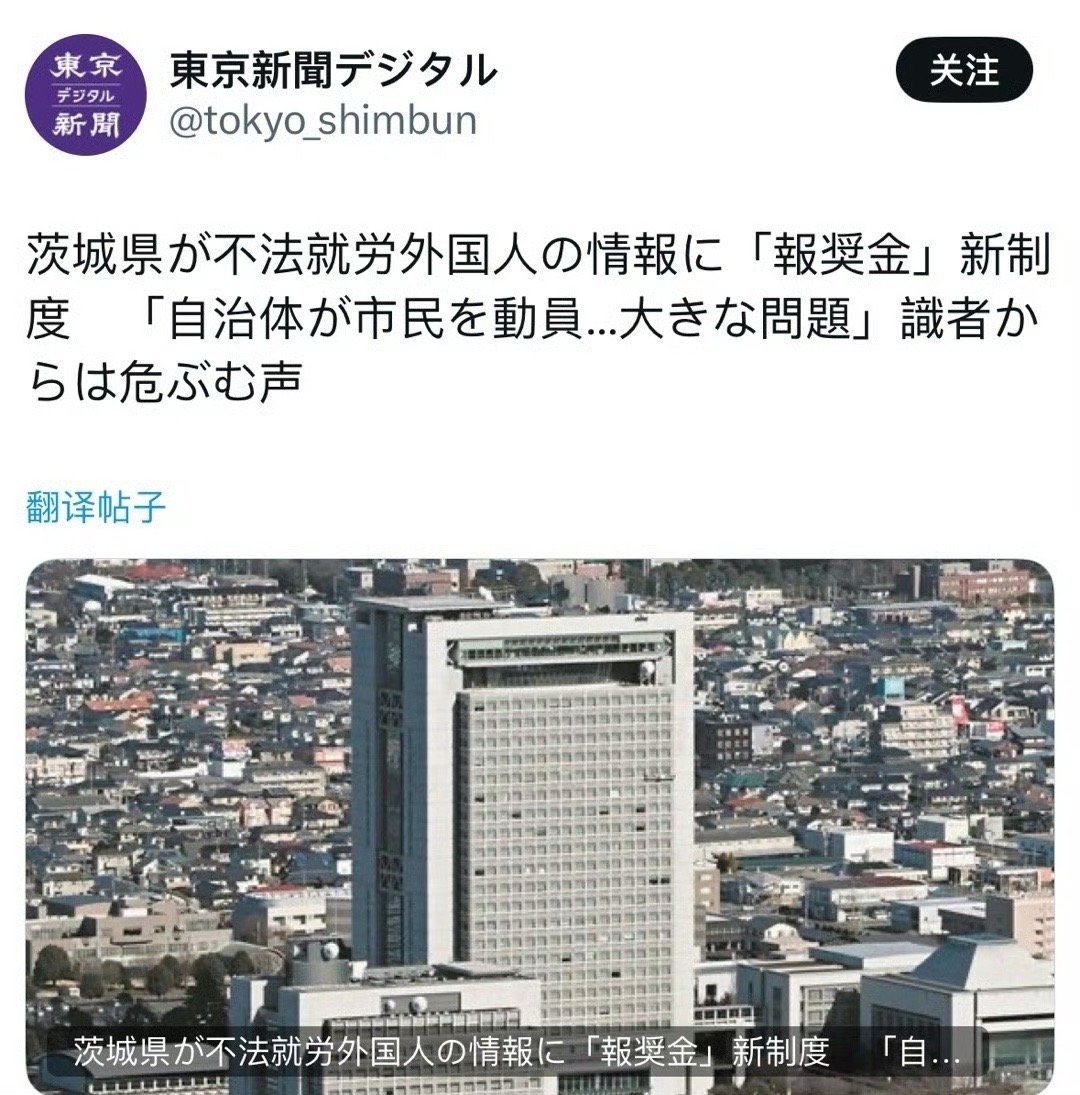 下妻物语的下妻市   在茨城县取手市换乘常磐线，可以到日暮里、上野或东京 