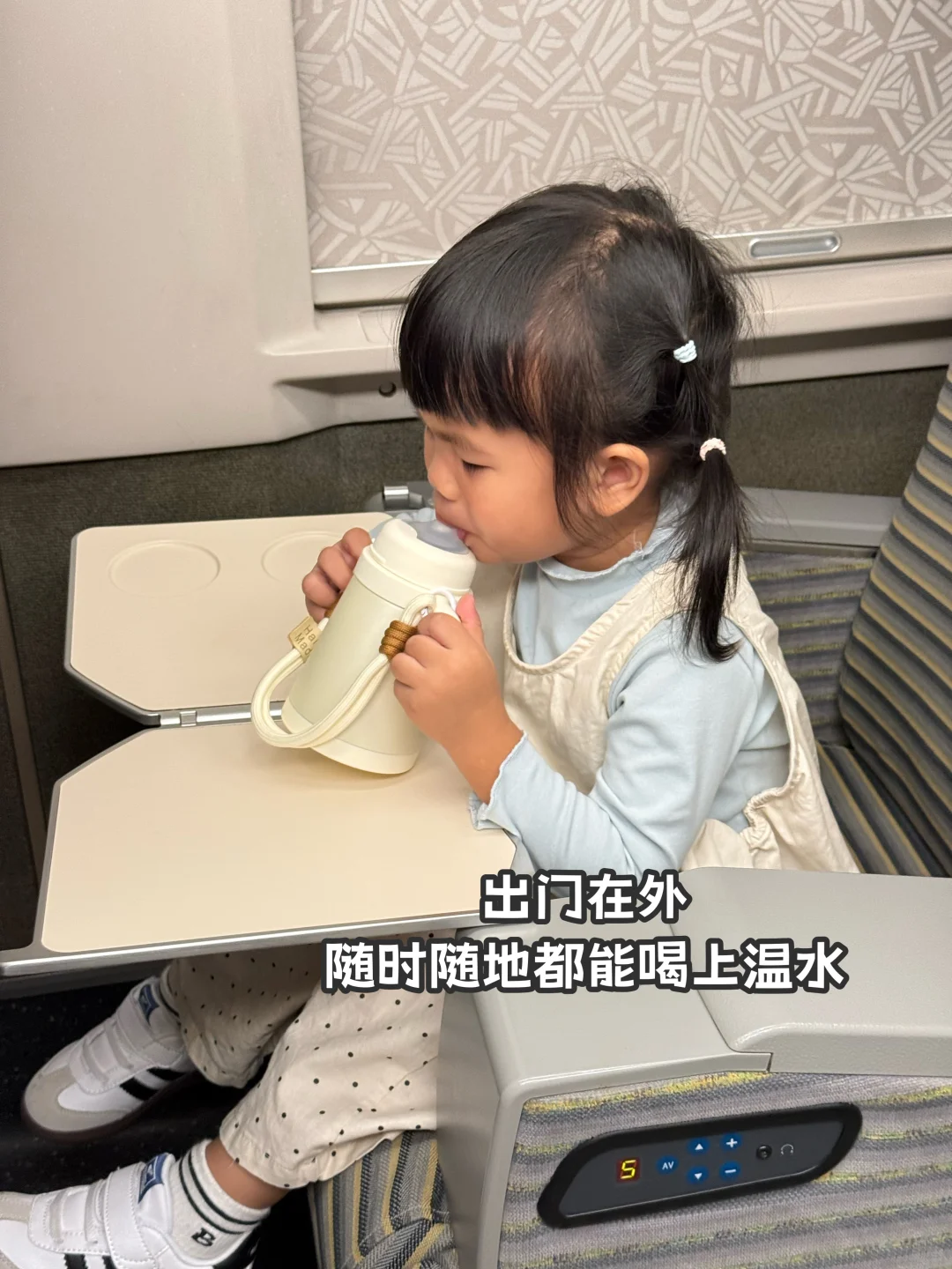 带这个保温杯坐高铁被问了一路🚄……