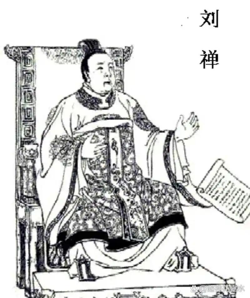 刘禅并非平庸，而是极其清醒的生存主义者。在权臣诸葛亮与虎视眈眈的魏国之间，他以“