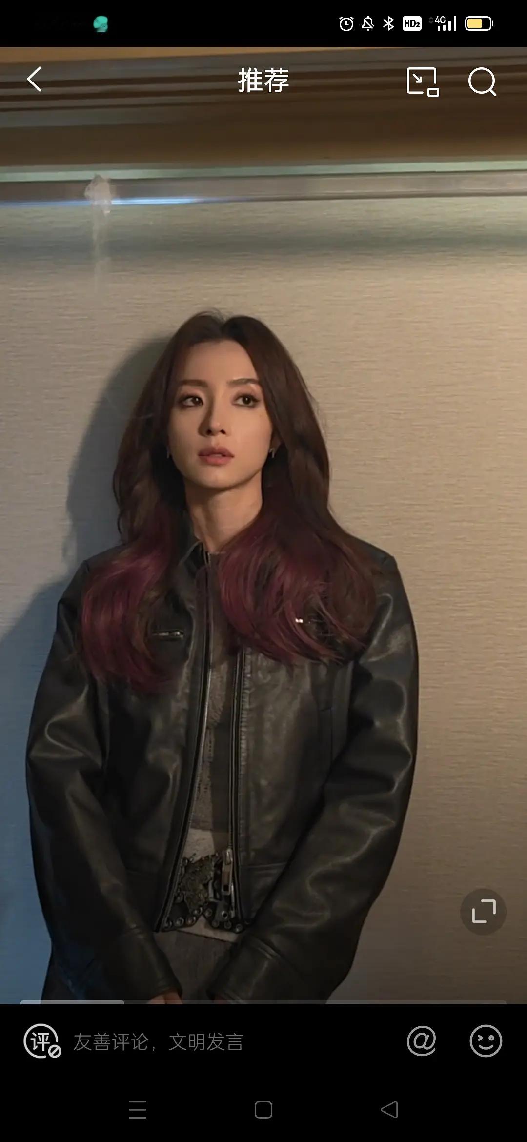 胡冰卿现在长这样啊 ​​​