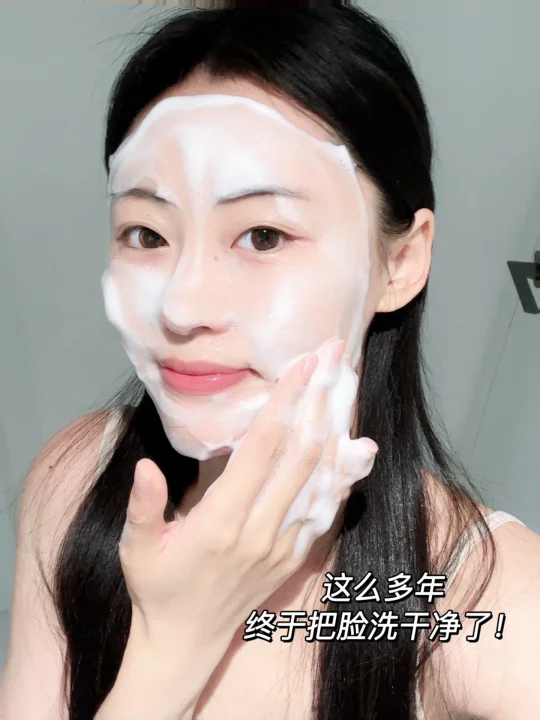 错过等一年！德妃洗面奶618抄底囤货