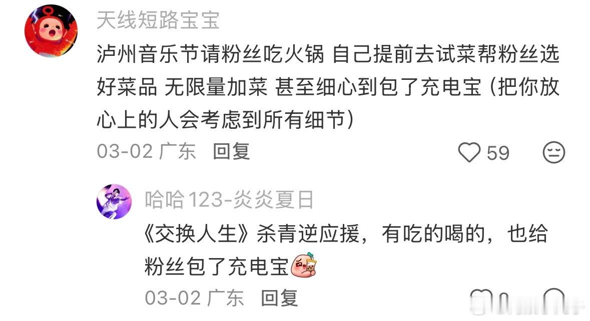 离了曾舜晞谁还这么宠我啊曾舜晞就这样宠粉曾舜晞的温柔是那种非常细腻的！他会注意到