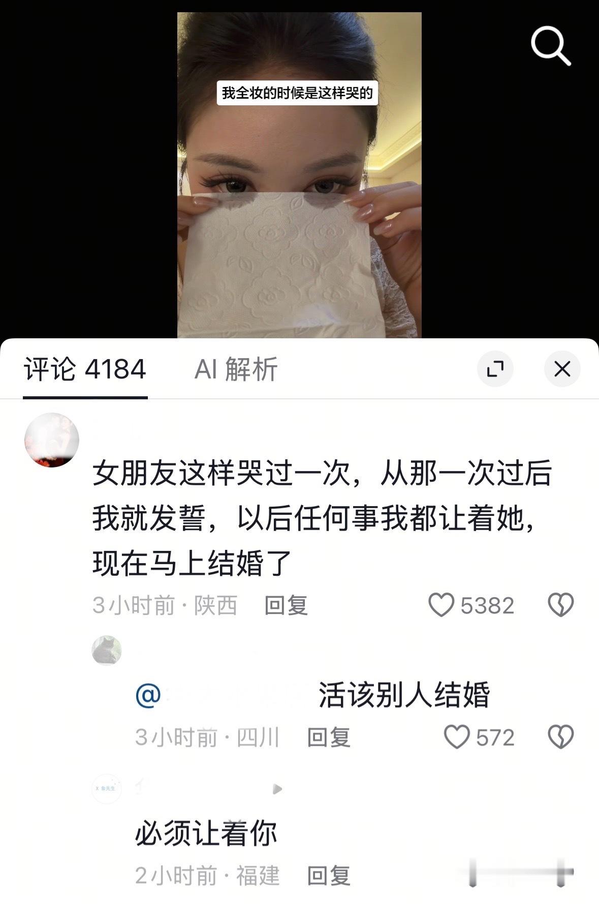 多会说啊，“让着”这个词一出现一下把自己放在“包容”别人的位置上了😹 