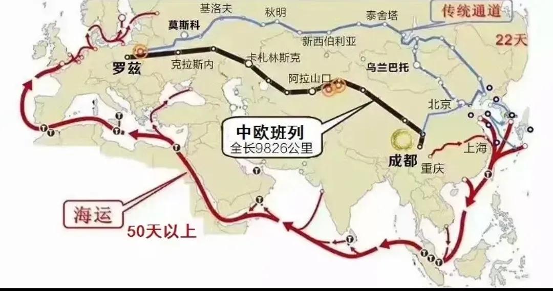 中欧班列的堵点，会对欧亚经济造成重大影响。造成堵点的国家，必须承受沉重的代价，才