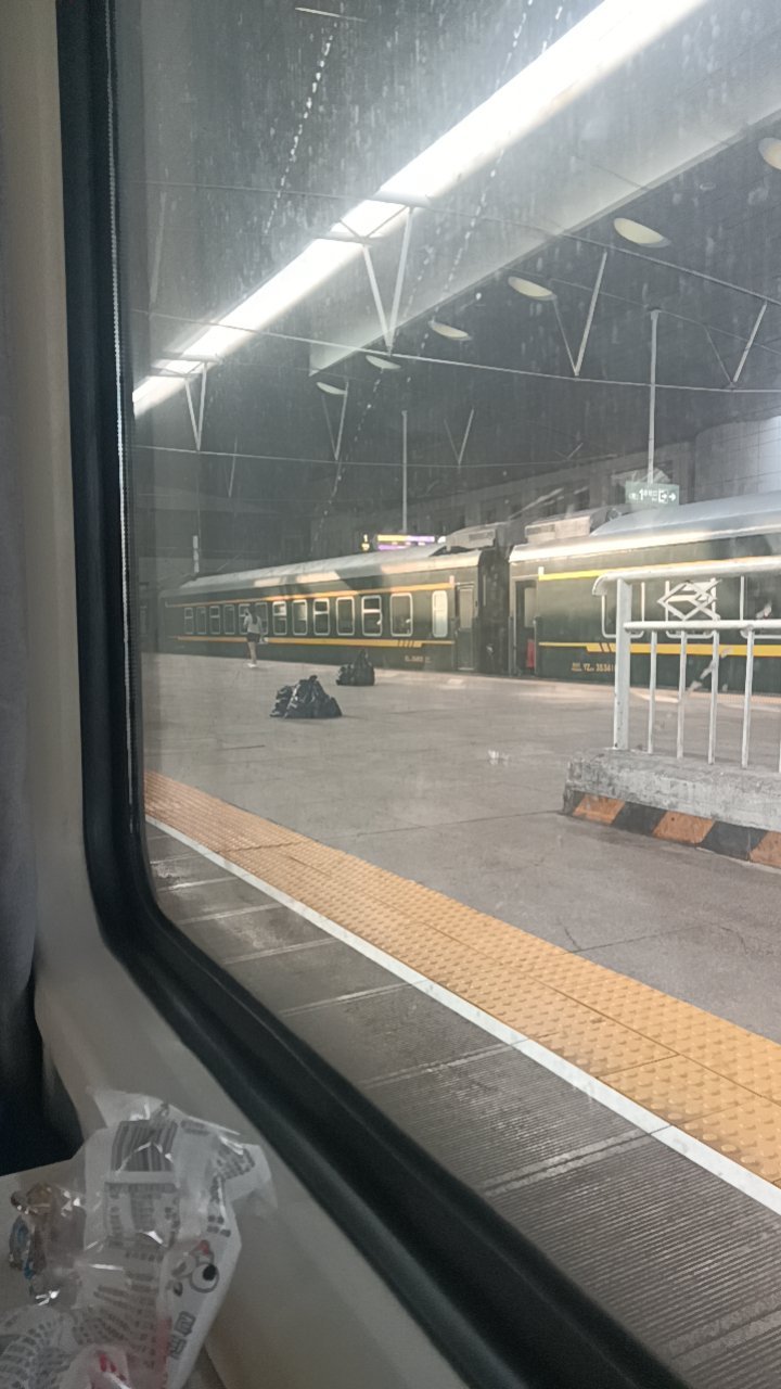燥候北京已经到天津站了 