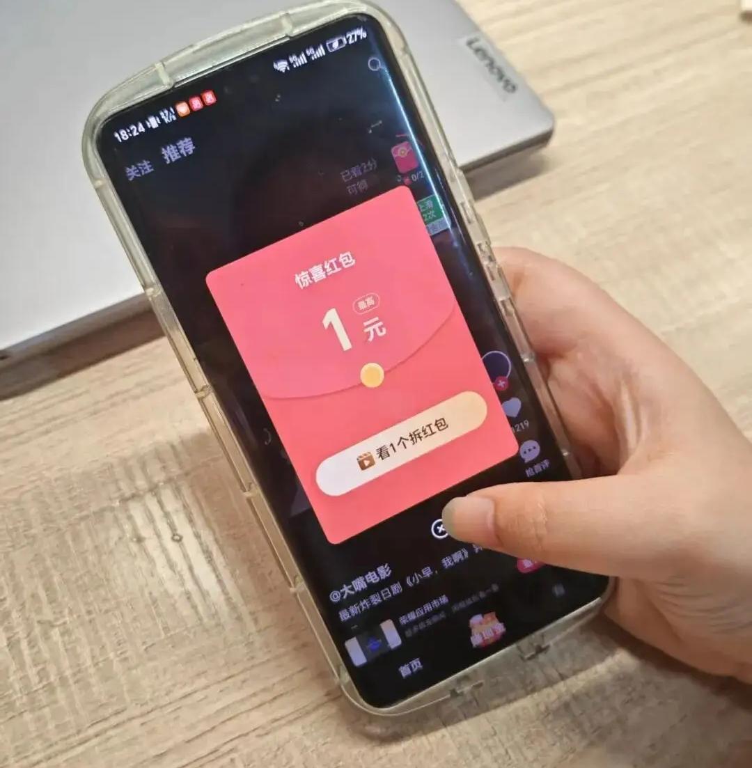 湖北武汉，男子刷到一条广告:看视频赚零花钱，男子为了赚到钱，整整一年时间，看了几