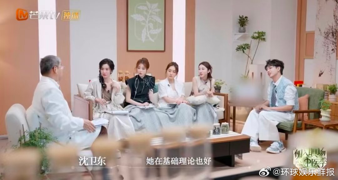 看病时会在意医生学历吗 《初入职场中医季》王涵用实力说话！从笔试下位圈到1V1对