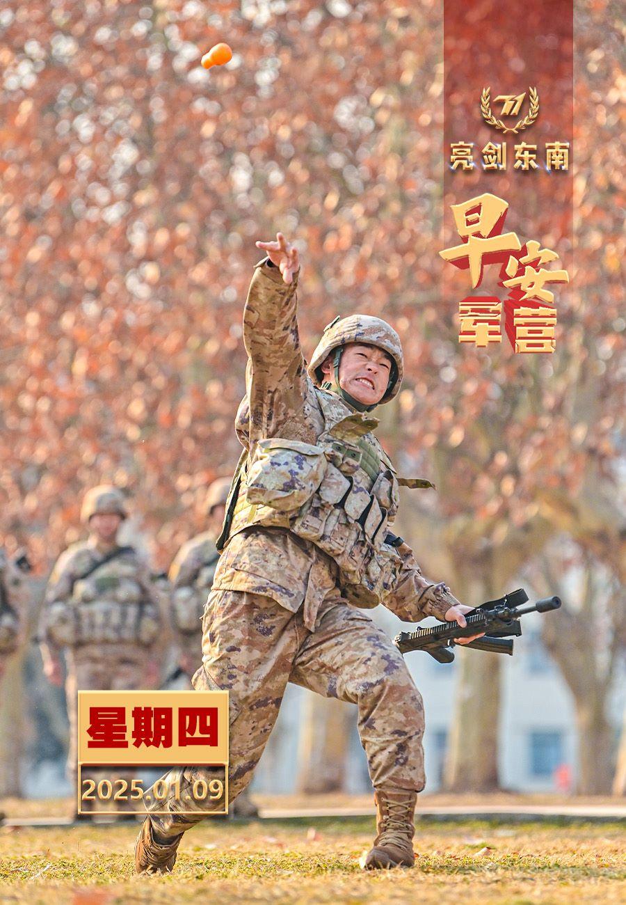擂动强军催征鼓训练实打实，战场才能硬碰硬。早安军营（图片：赵根沅，制图：王雨）