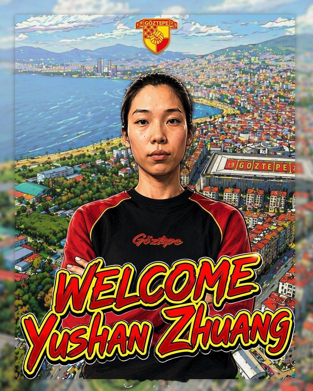 中国排球留洋动态 4月24日，土超戈兹特佩女排宣布中国球员庄宇珊加盟。 