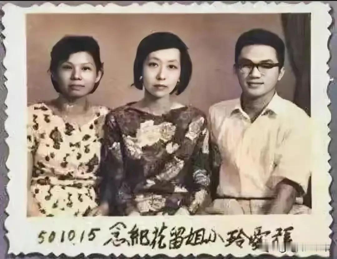1961年，张爱玲在台北留下的一张合影:最中间的她，其他两个人，一个是作家王祯，