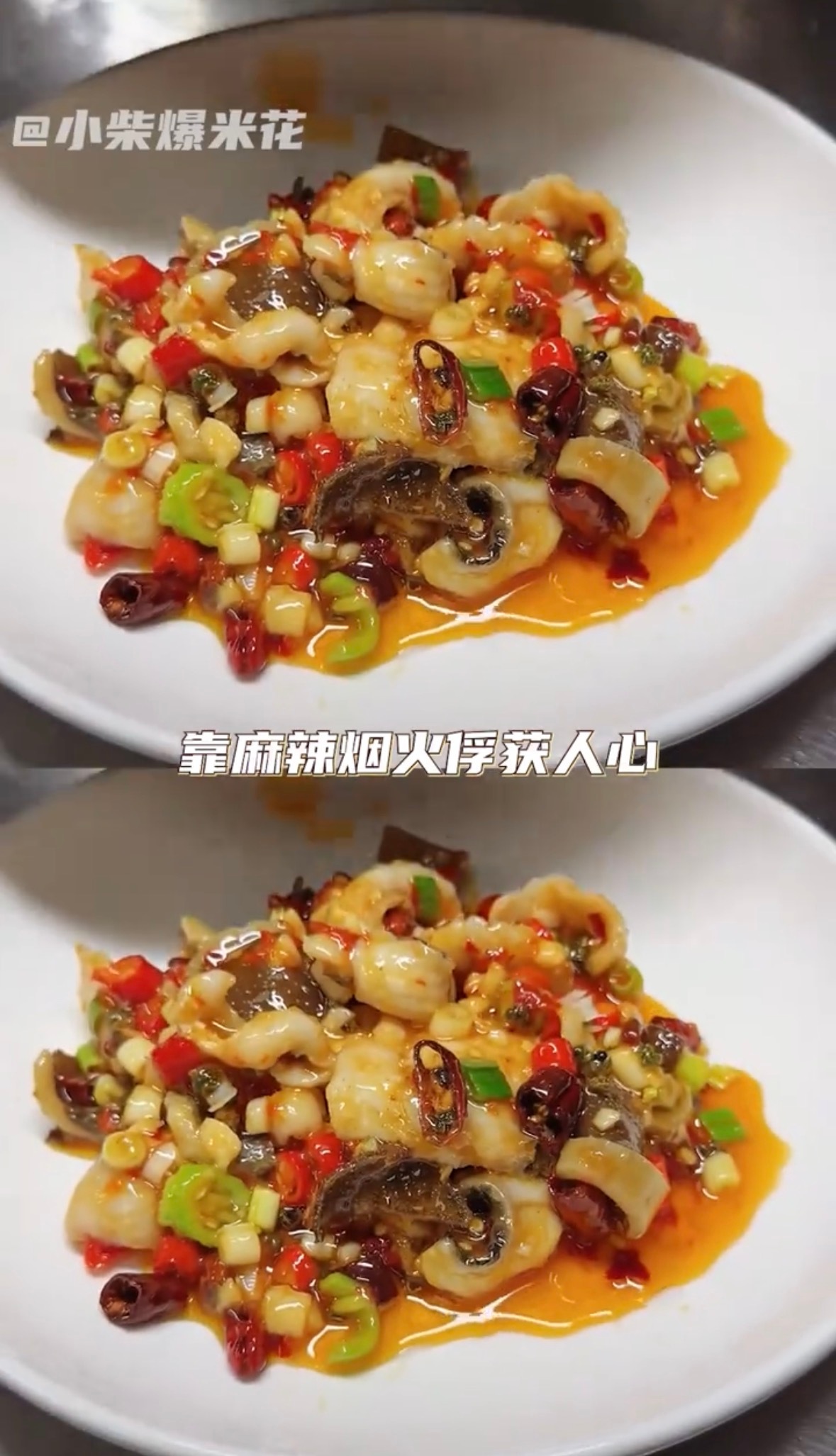 剁椒鱼头随机馋死一位湖南游子湖南人的乡愁是剁椒鱼头味的全国各地的美食都各有特色，