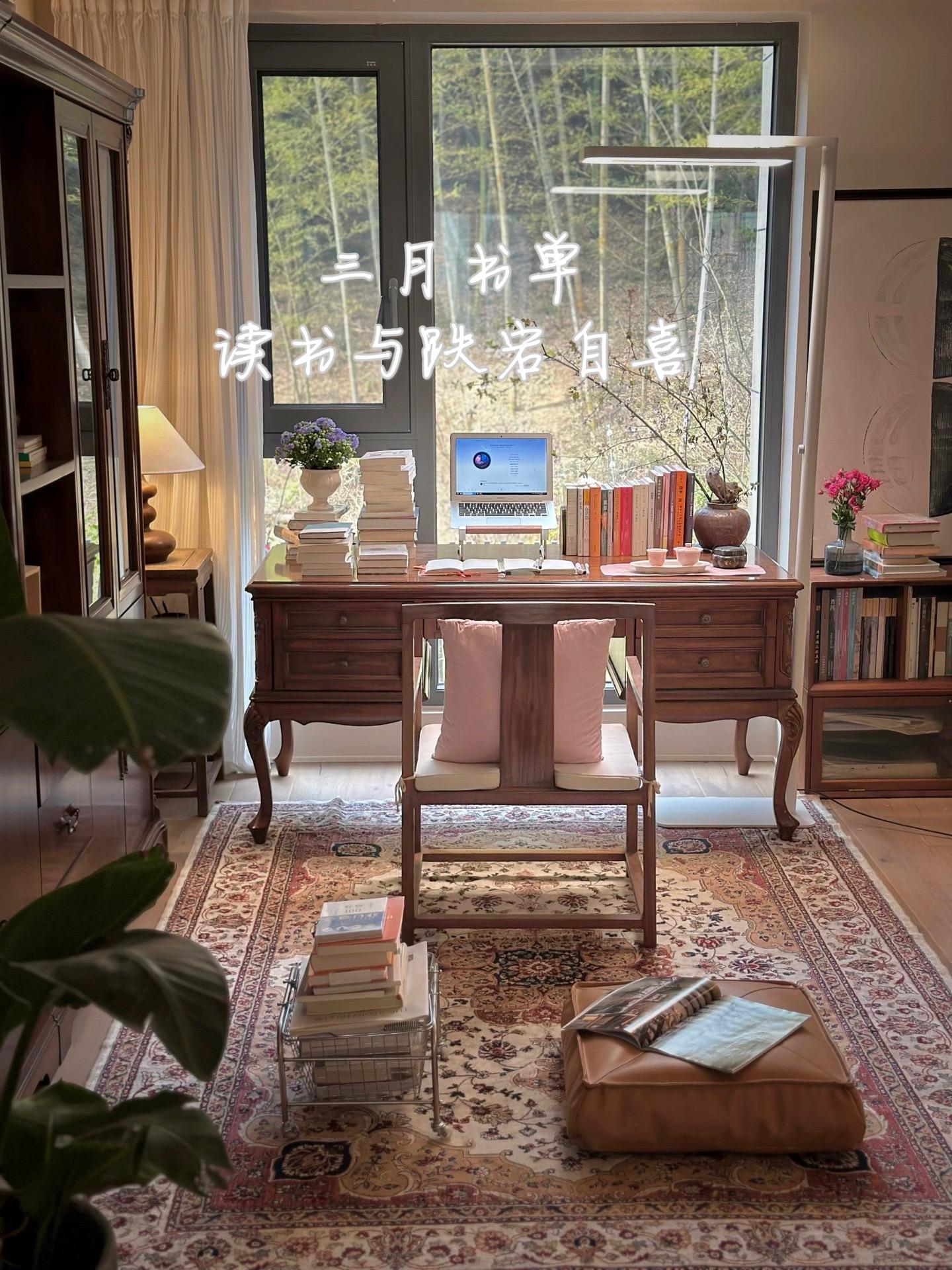 📖《读书与跌宕自喜》
“重要的是欣赏那些美好的，宽容那些错误的。错误的总有一天