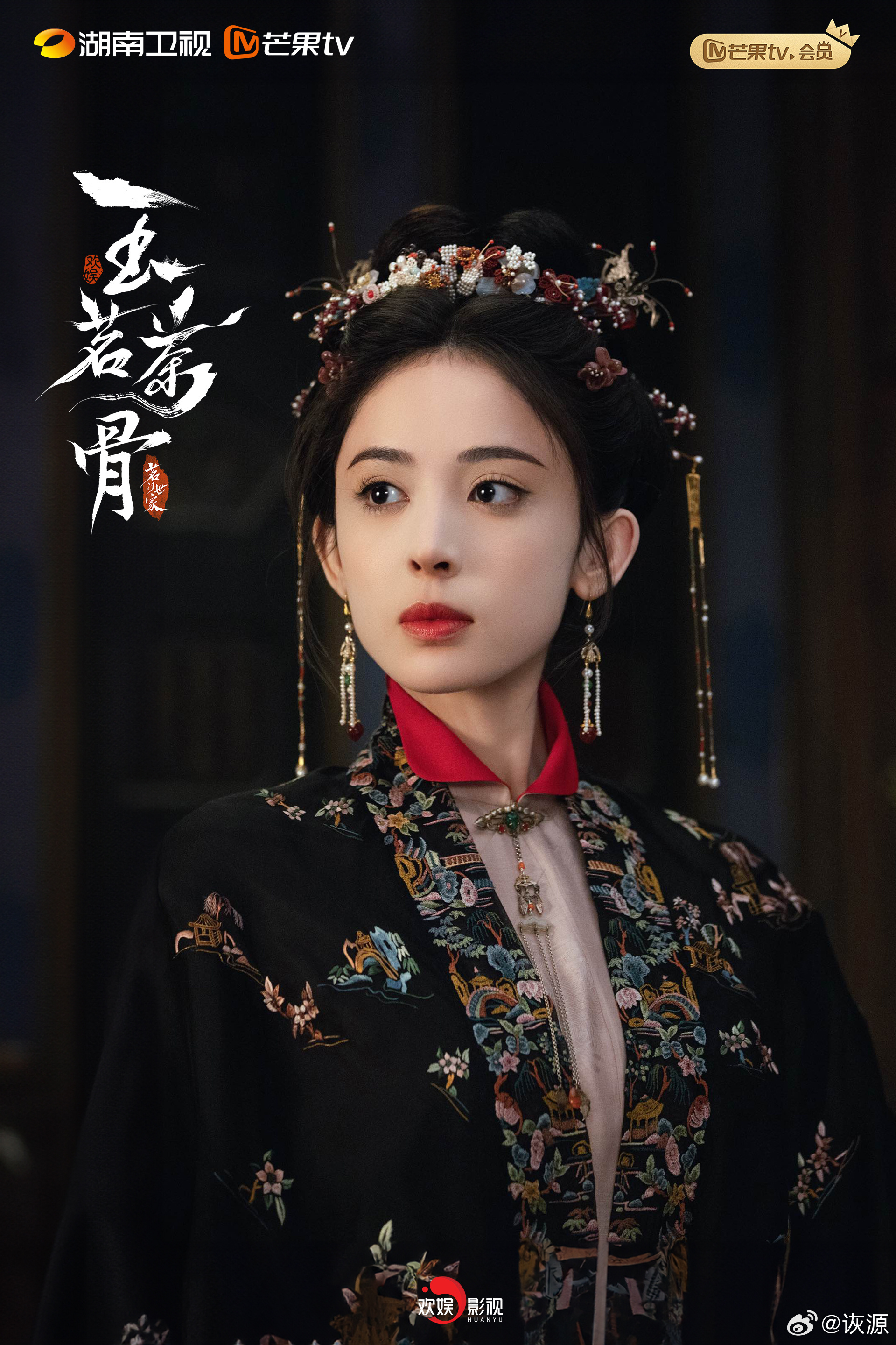 禁止于歪p美女的时候动脸🚫 ​​​