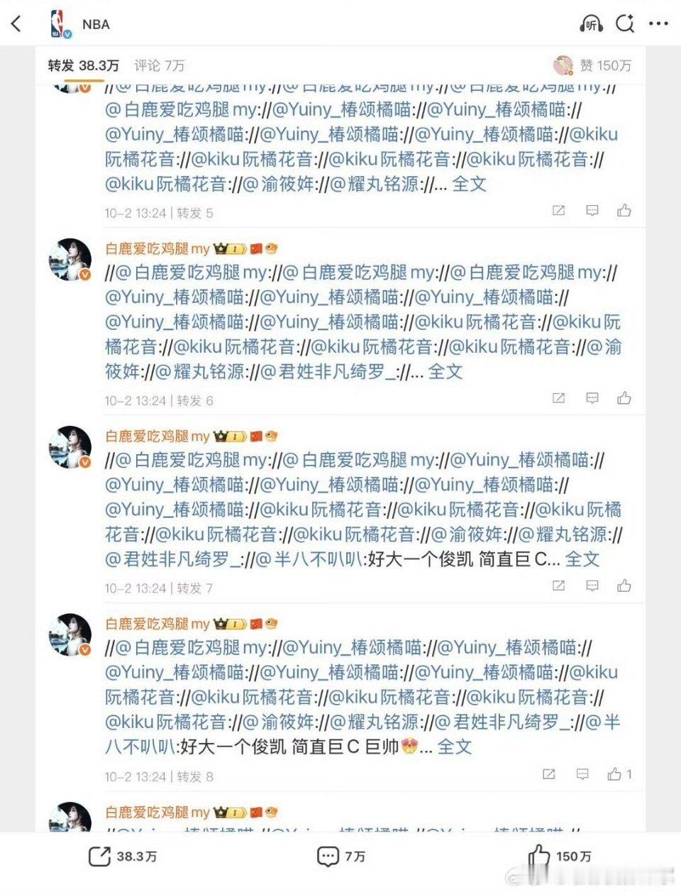 啊哈[泪奔]nba她姐也要去吗？这个鹿毛上蹿下跳的[doge] ​​​