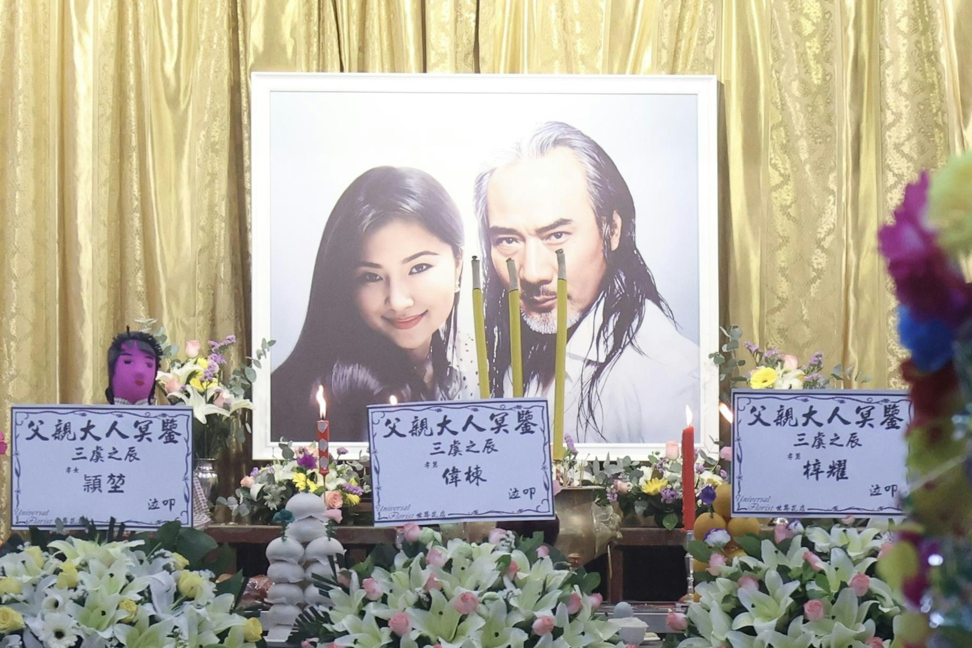 徐少强夫妇追思会｜成龙钱嘉乐送上花牌悼念，李修贤现身送别好友灵堂内布置简洁，遗照