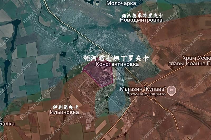 顿河君士坦丁罗夫卡被20师直插花蕊了？乌军王牌28旅在干嘛？来源：Новости