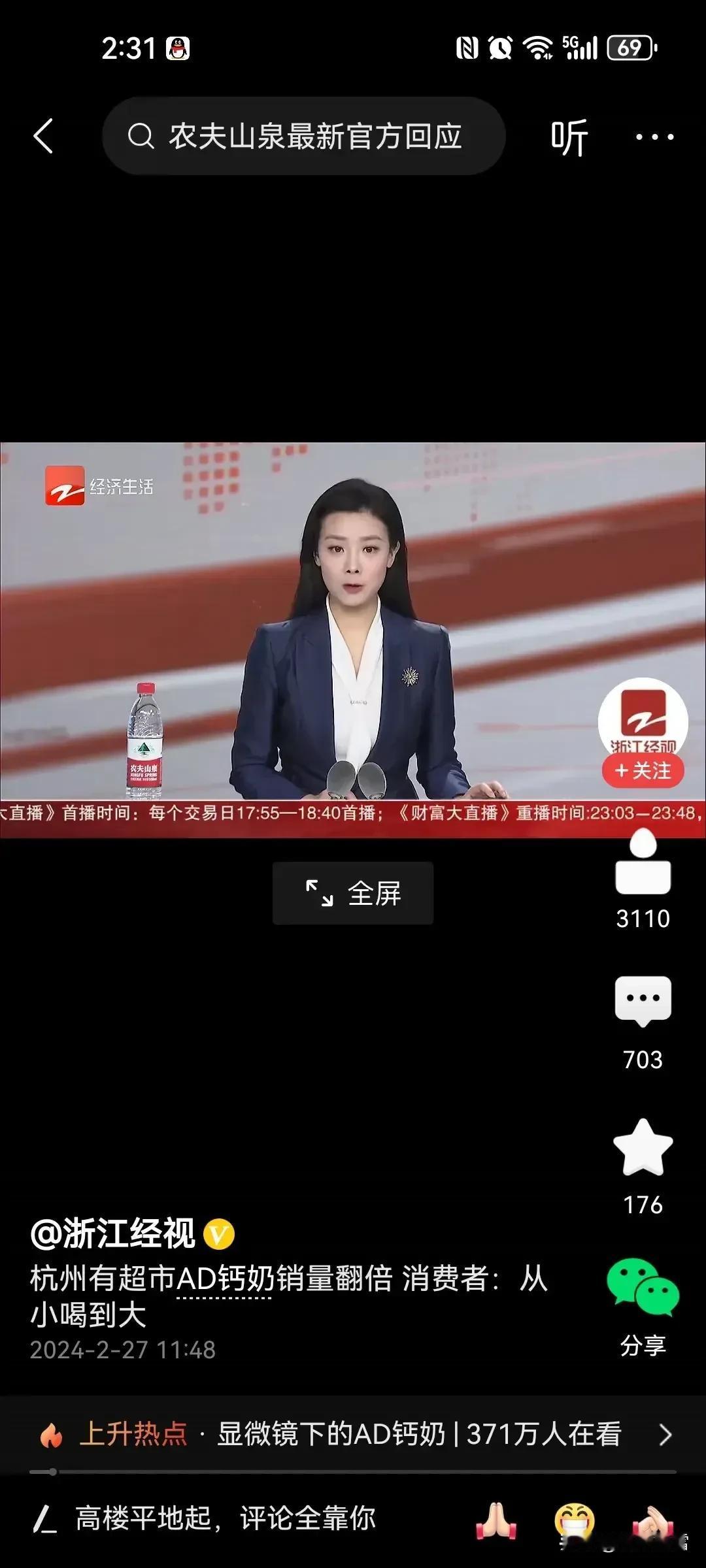 只能说资本的力量很强大。。。