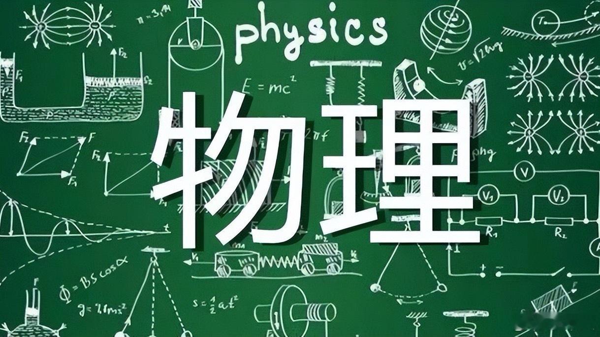 多地宣布生物地理不再计入中考总分 吉林省为减轻学生负担、破解“教育内卷”，对中考