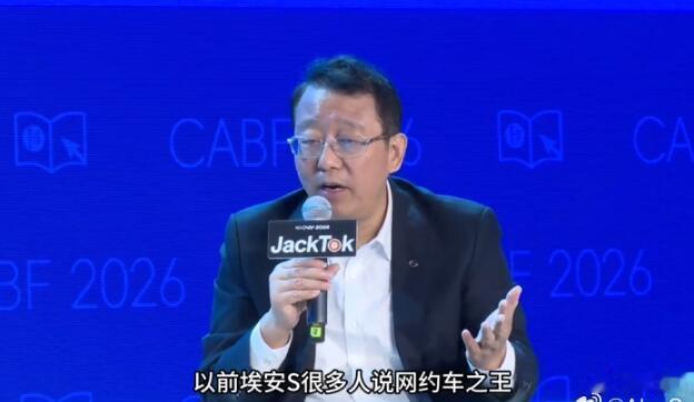埃安这牌子，很多人是有刻板印象的，觉得“网约车味儿”太大了，不管哪款都会被别人当