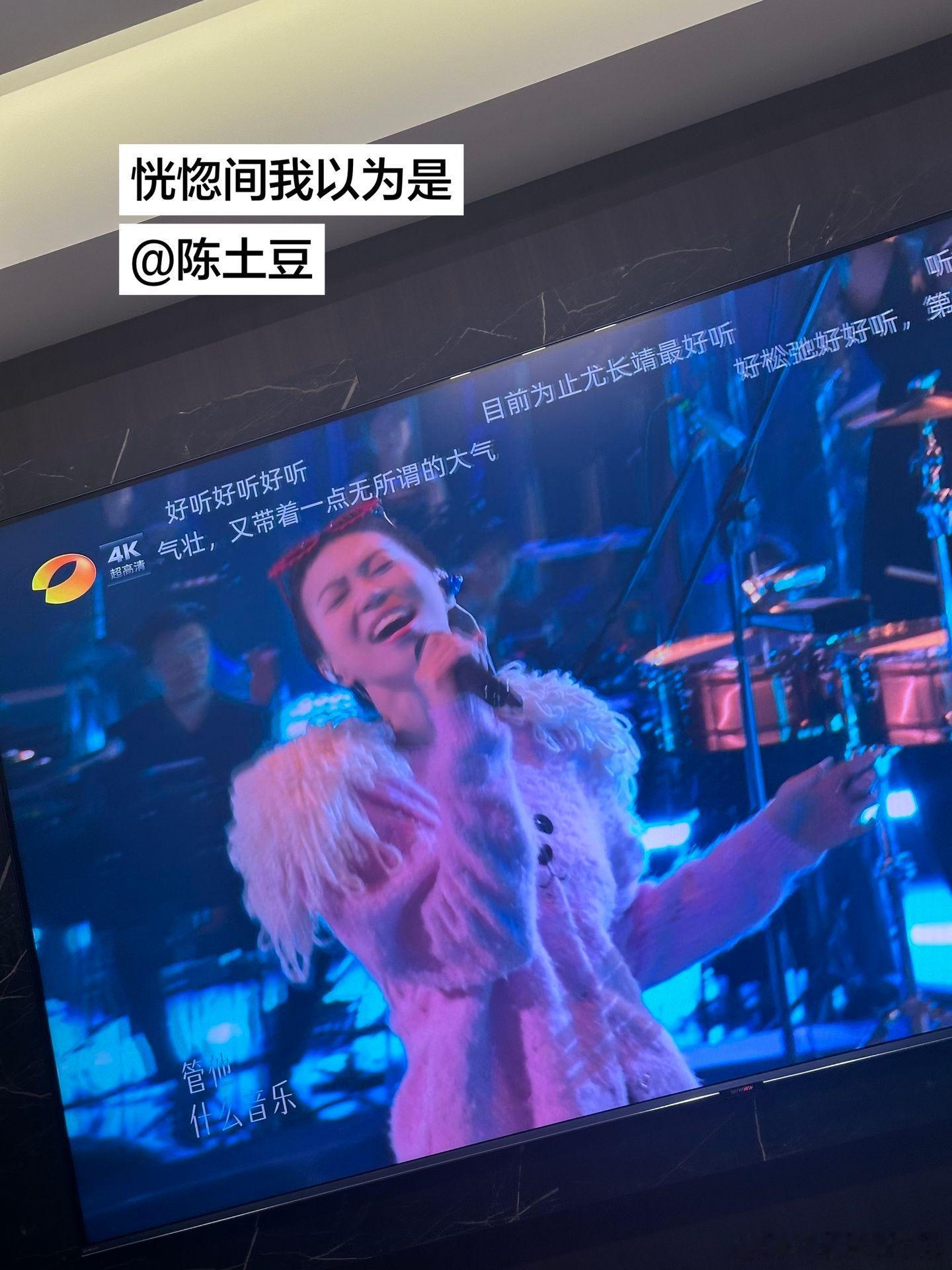窦靖童 陈土豆怪不得他们从来没一起出现过。陈土豆 窦靖童 歌手 歌手2026 