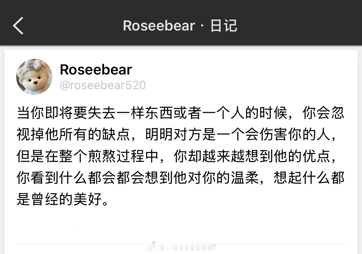 人的内心会在不同心境下呈现不同的反应 