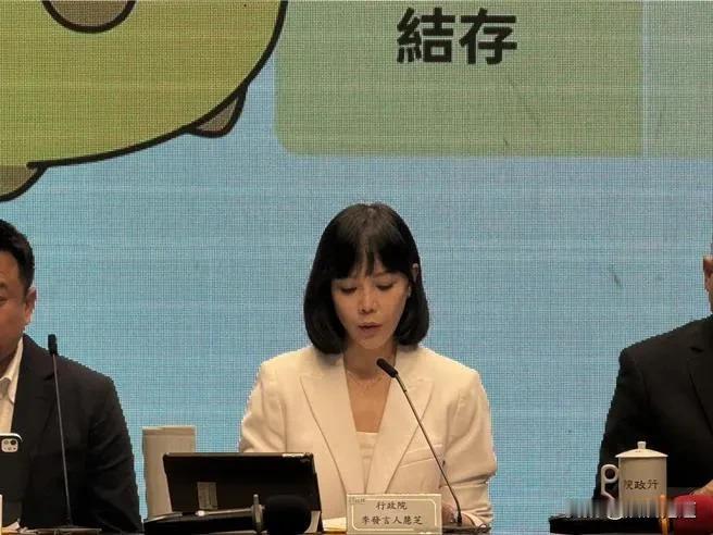 大陆7月1号《民族团结进步促进法》刚落地，民进党那帮人简直像被踩了尾巴的猫，像末