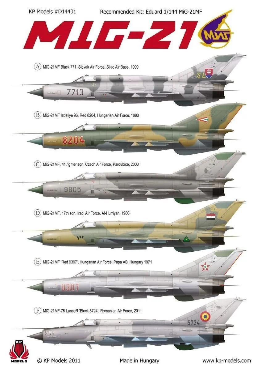 米格21轻型战斗机1953年开始设计，1955年原型机试飞，1956年6月24日