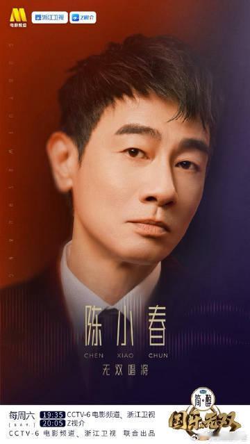 歌手国乐无双撞歌 今天的撞歌让人感受到国乐的深厚底蕴，单依纯与齐豫双方各展所长，