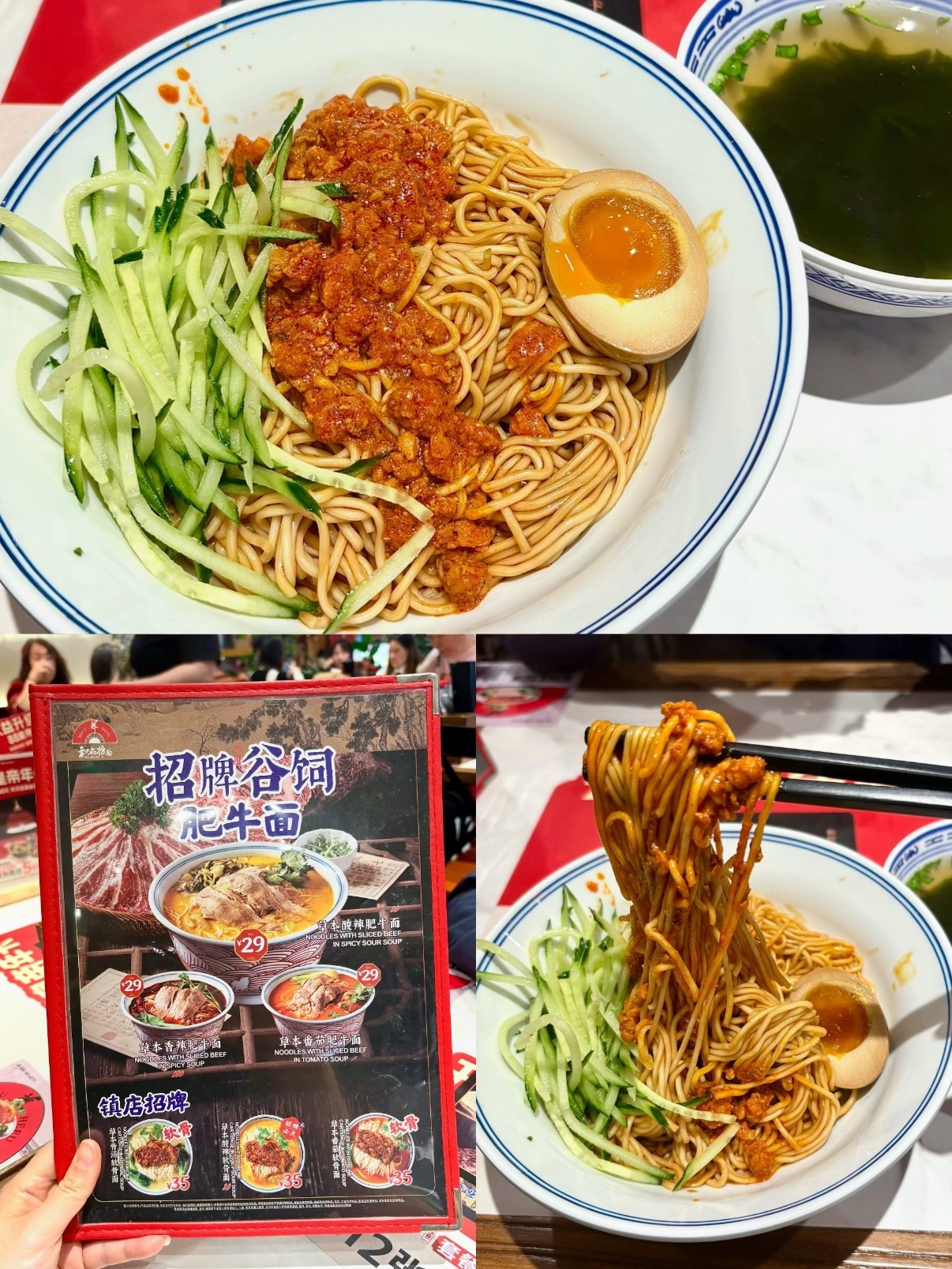 和府捞面 只有面现煮现在绝大部分都是预制菜吧，只要用料干净，味道好吃！也没什么问