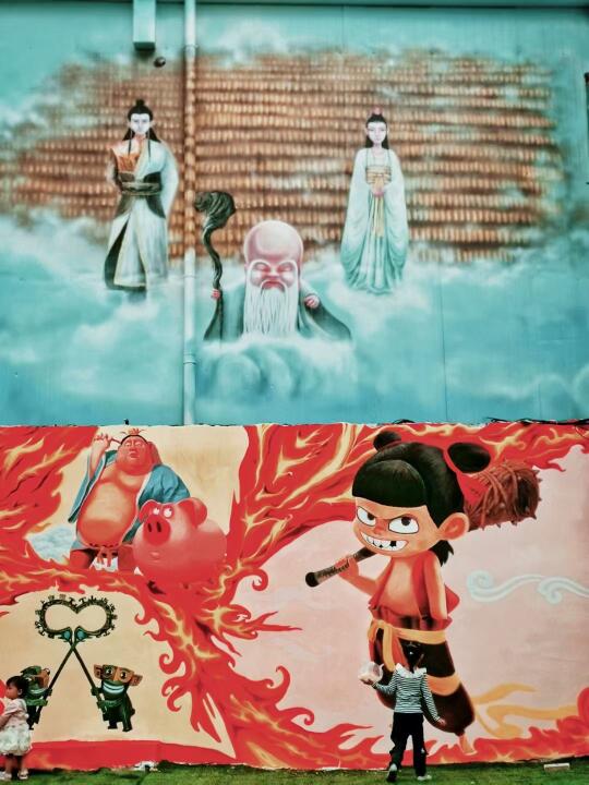 海口找到了！免费拍照哪吒涂鸦墙！！