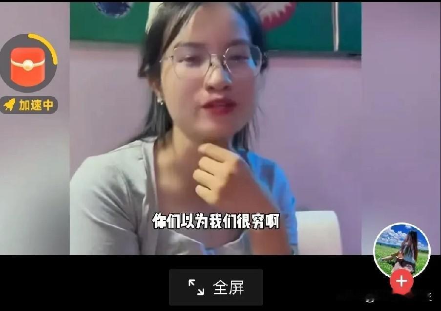 一个越南小姐姐在外网发视频警告中国男人不要再到越南买老婆了，她说你们中国人不要以