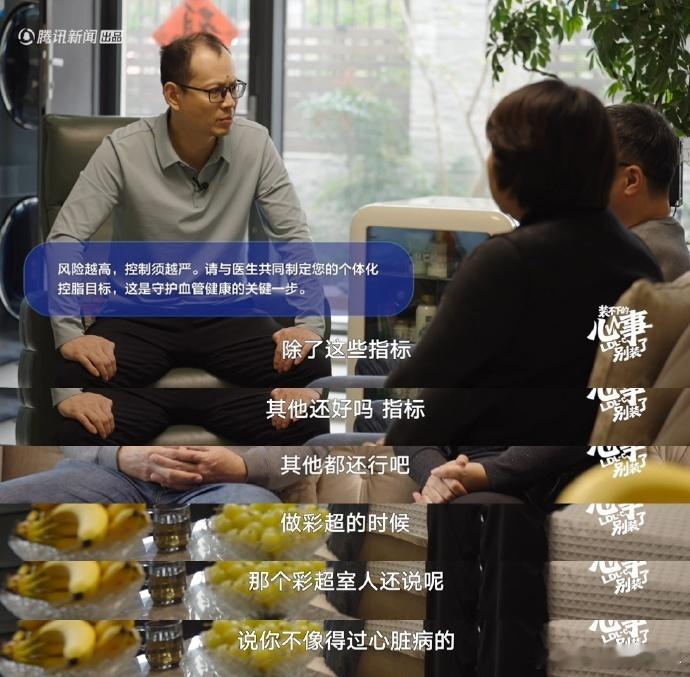 家族遗传是诱发心梗主要因素那些容易被忽略的心梗隐形推手 血管健康靠经营！遗传没法