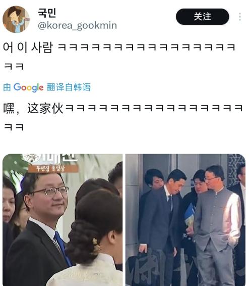 李在明访华，
韩国网友眼够尖的，
这都能拉出对比图！


李在明这次来，
气氛不