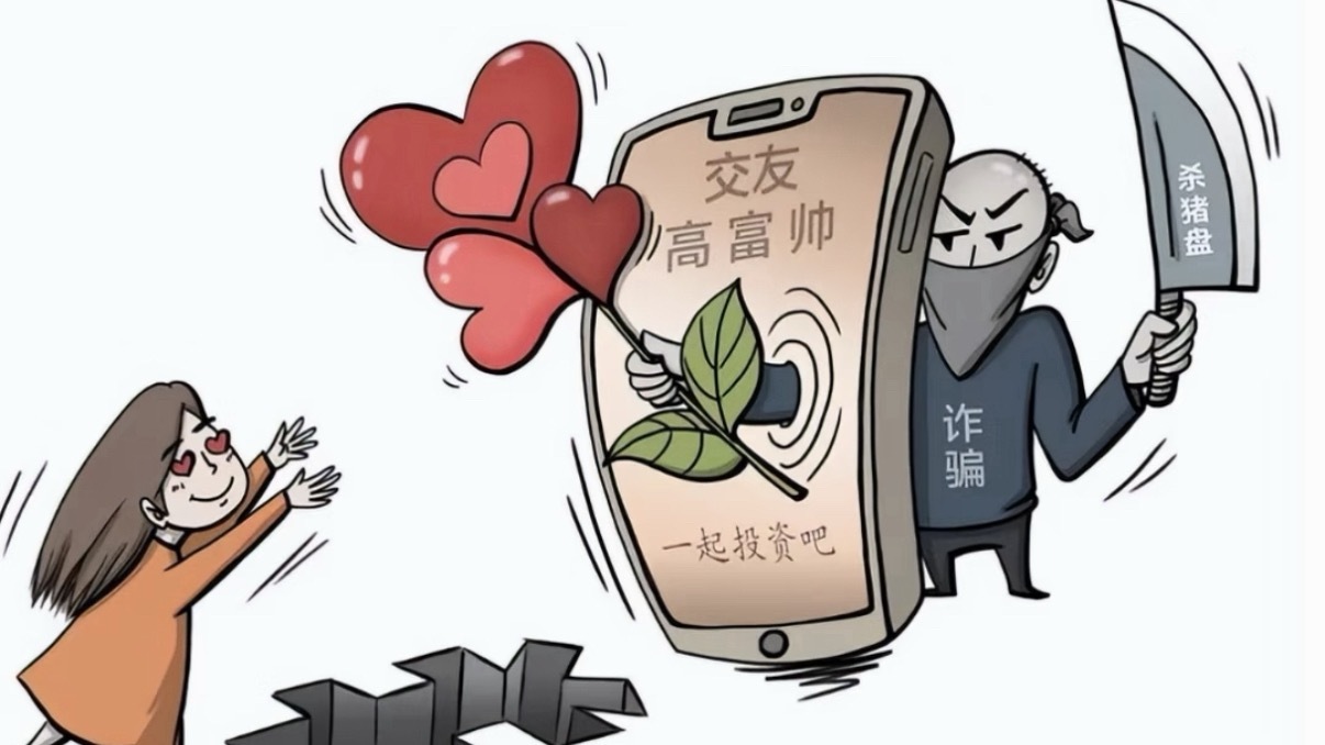 女子104000元买80g金条店员报警现在的骗子也“进化”了，不骗转账改骗金条？