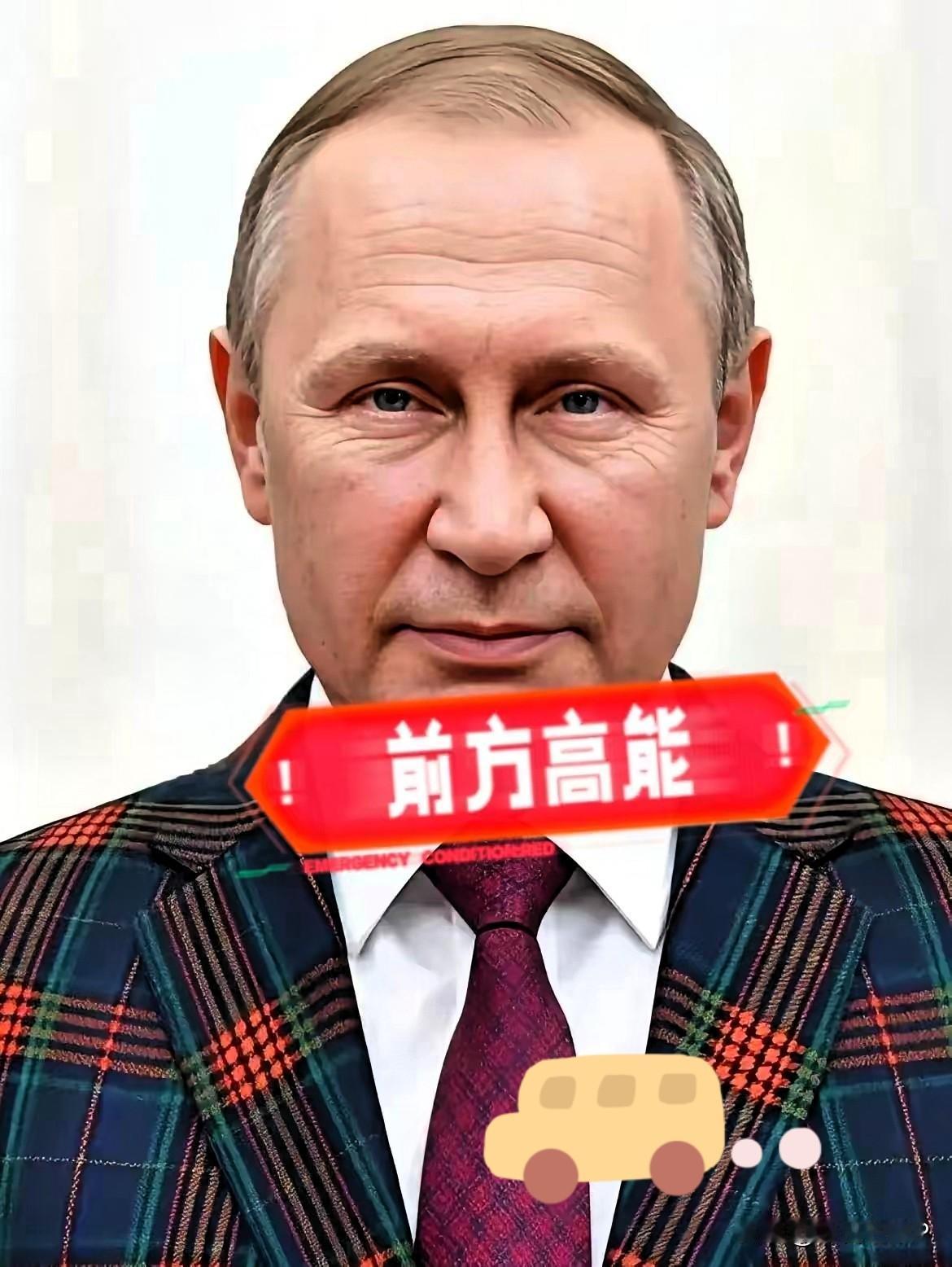 就在刚刚
俄罗斯国防部宣布了

9月18日，俄罗斯国防部宣布，俄白西方﹣2025
