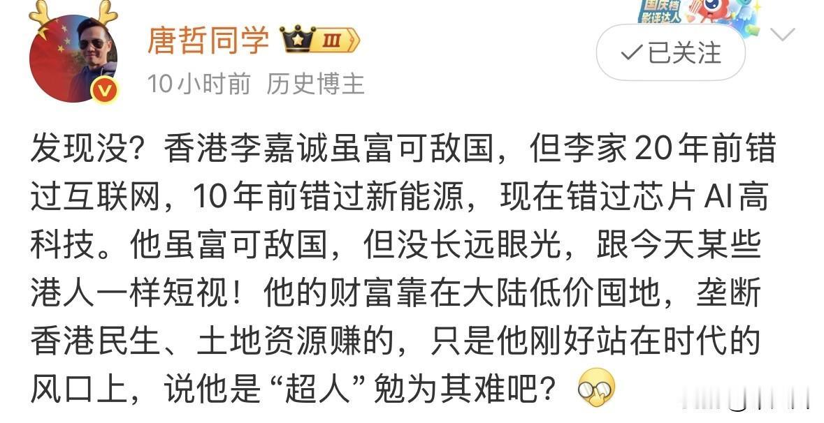 这个世界不止有创新，不止有高科技，在自己的领域里，做到足够好，足够拔尖，就超过9