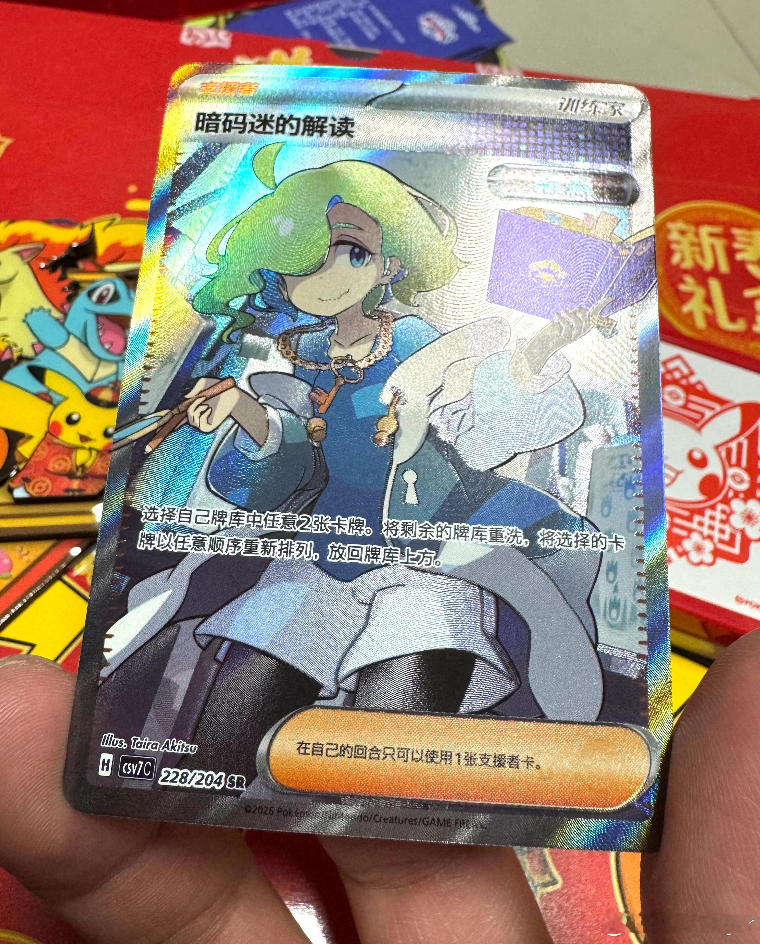 我太厉害了！五包瘦就出了！精灵宝可梦卡牌PTCG