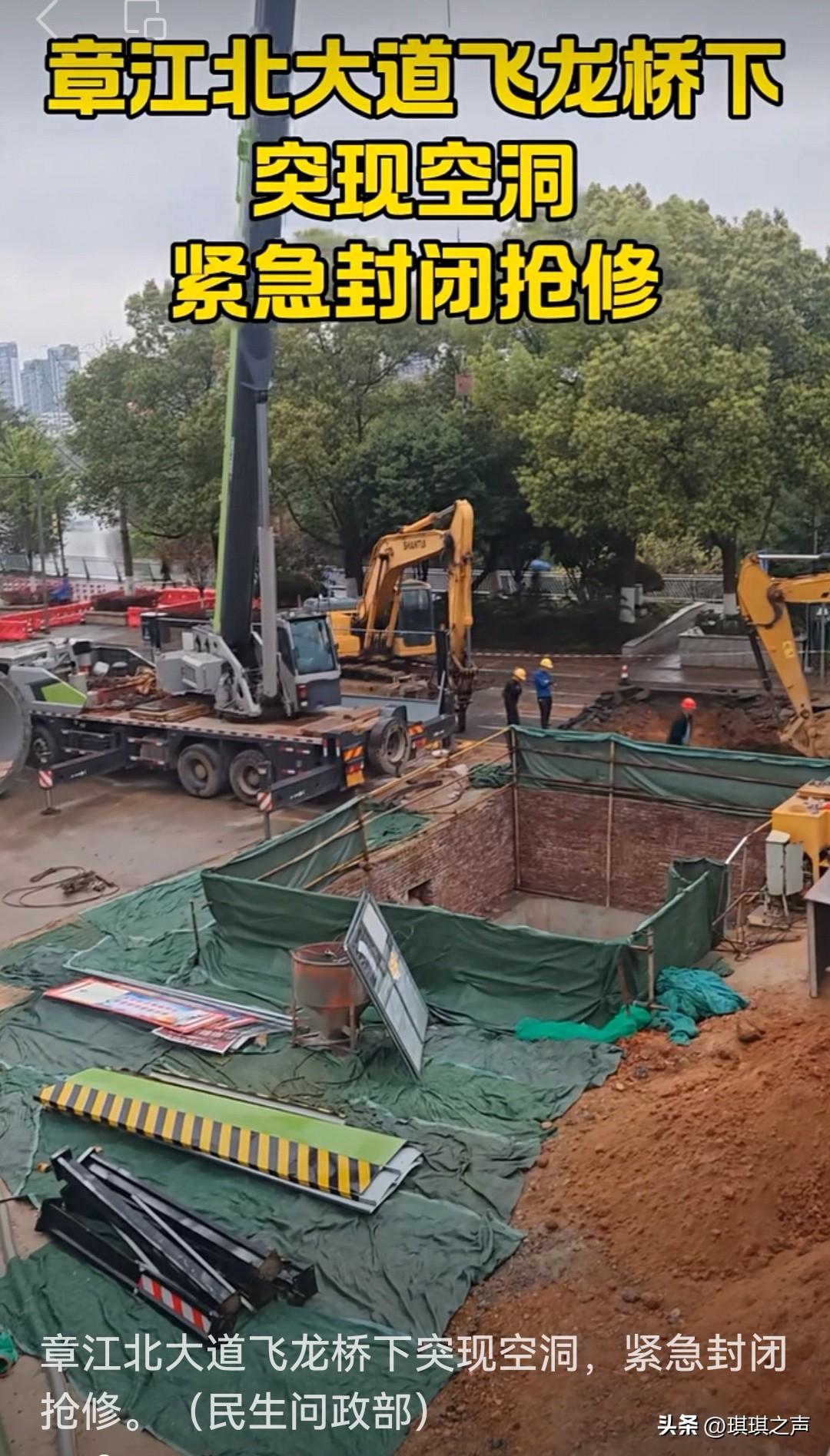 赣州市民朋友注意哈！这个地方突发性临时道路封闭施工。

自2026年3月20日1